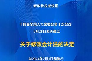 穆勒：拜仁球迷都会记得99年欧冠决赛后的痛 客战曼联总是很特别